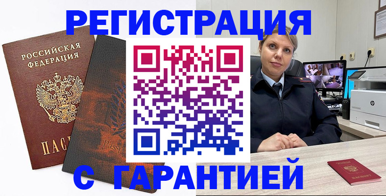 пропишу в квартире в Лузе