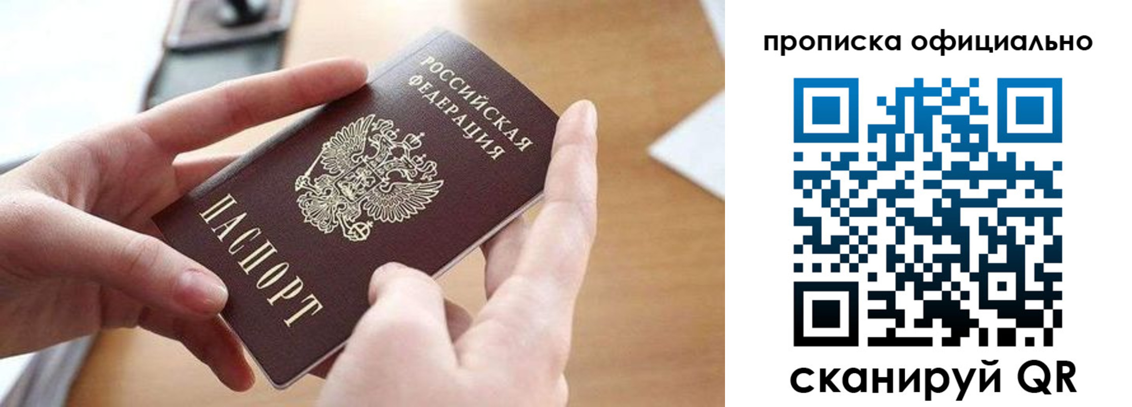 регистрация для школы в Лузе